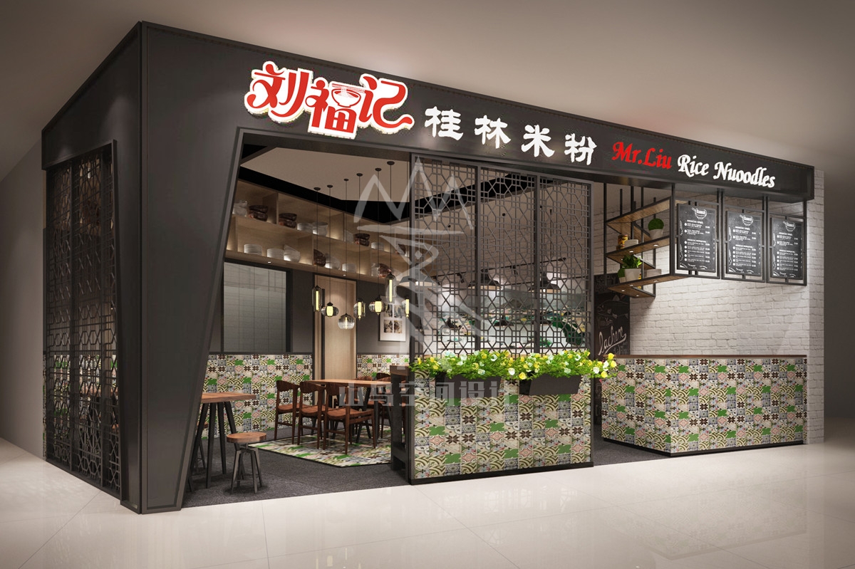 刘福记桂林米粉·广州南沙店