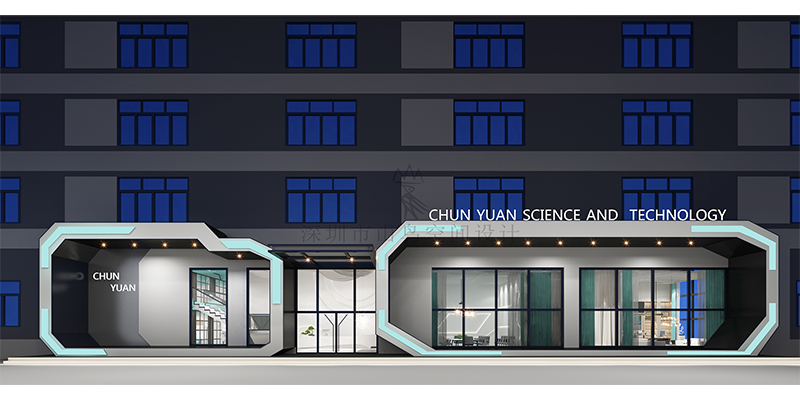 Pure Yuan Office