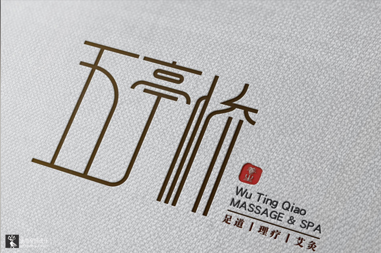 五亭桥VI
