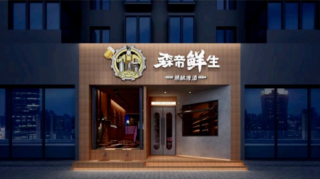 山鸟设计积累:成长的过程就是不断的实践 山鸟设计积累:成长的过程就是不断的实践