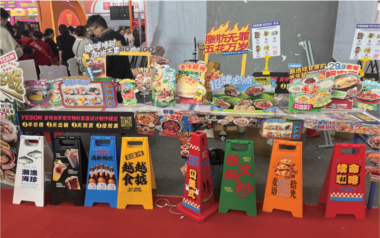 展会视觉设计干货|高转化、低成本,参展必看的流量密码 展会视觉设计干货|高转化、低成本,参展必看的流量密码